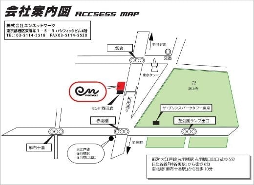 テレビ番組制作|エンネットワークーアクセスマップ