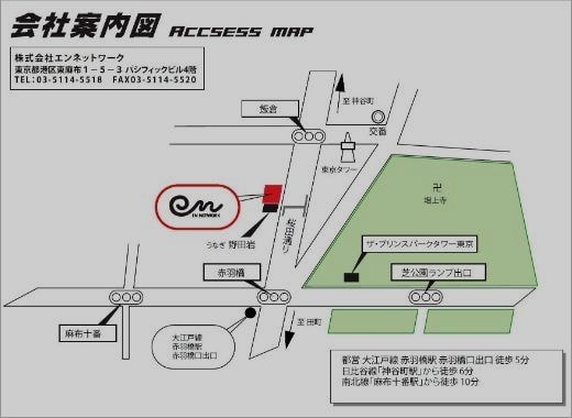 テレビ番組制作|エンネットワークーアクセスマップ