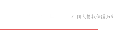 テレビ番組制作|エンネットワーク